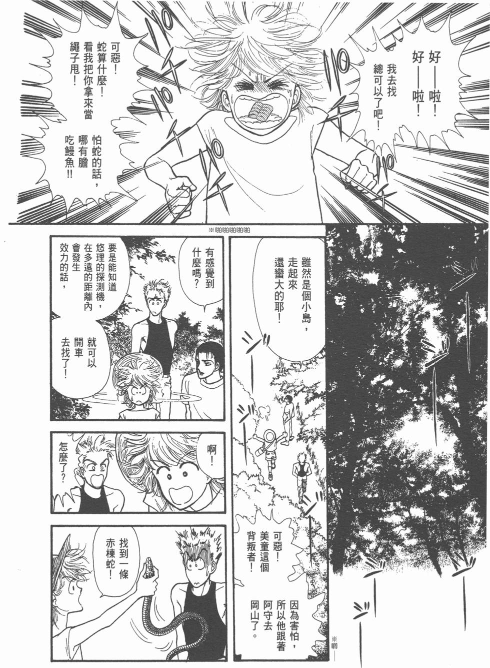 第70页