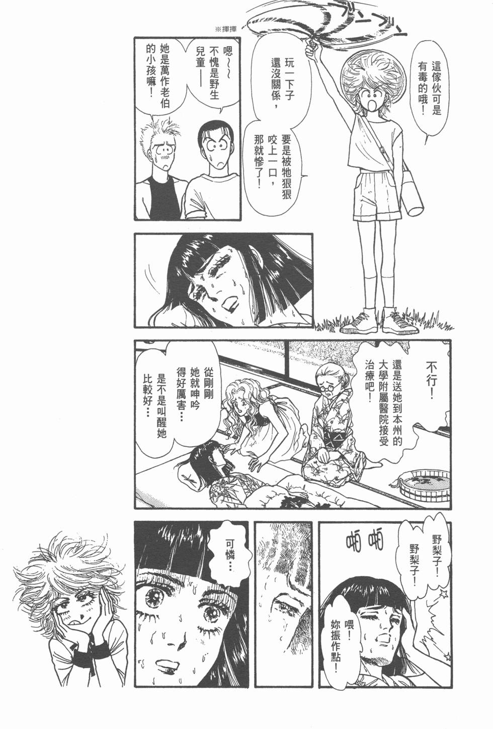 第71页