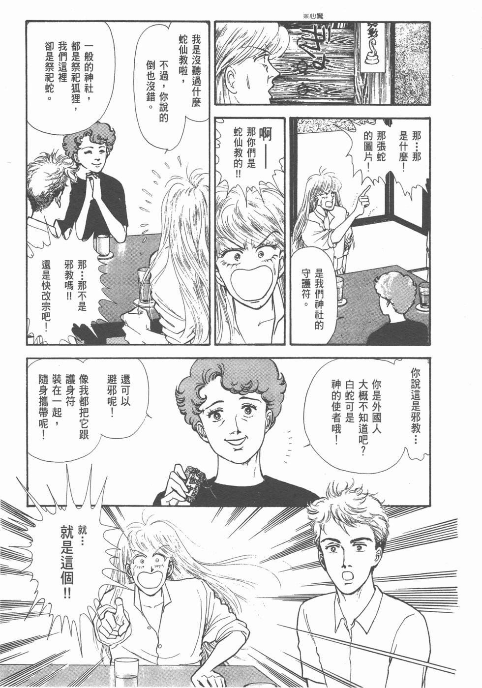 第73页