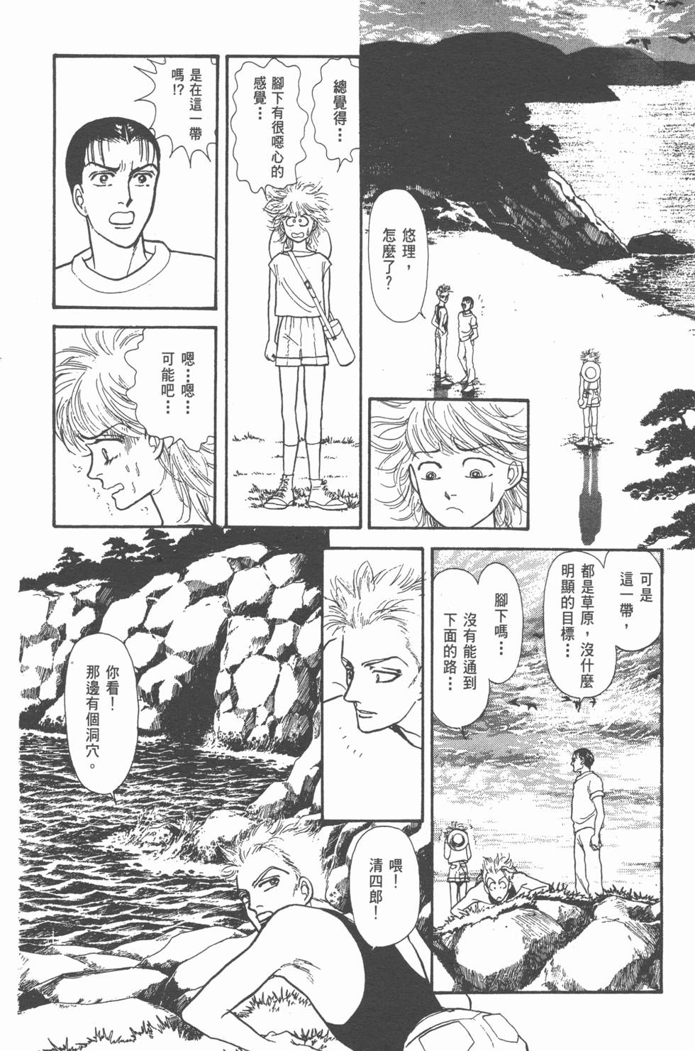 第74页