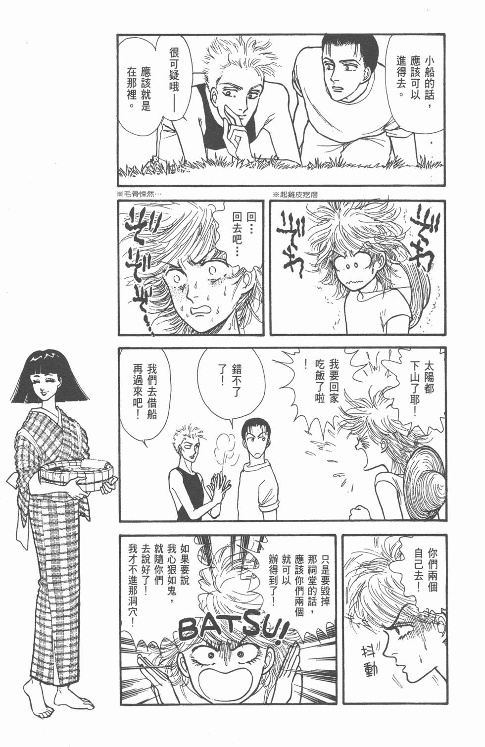 第75页
