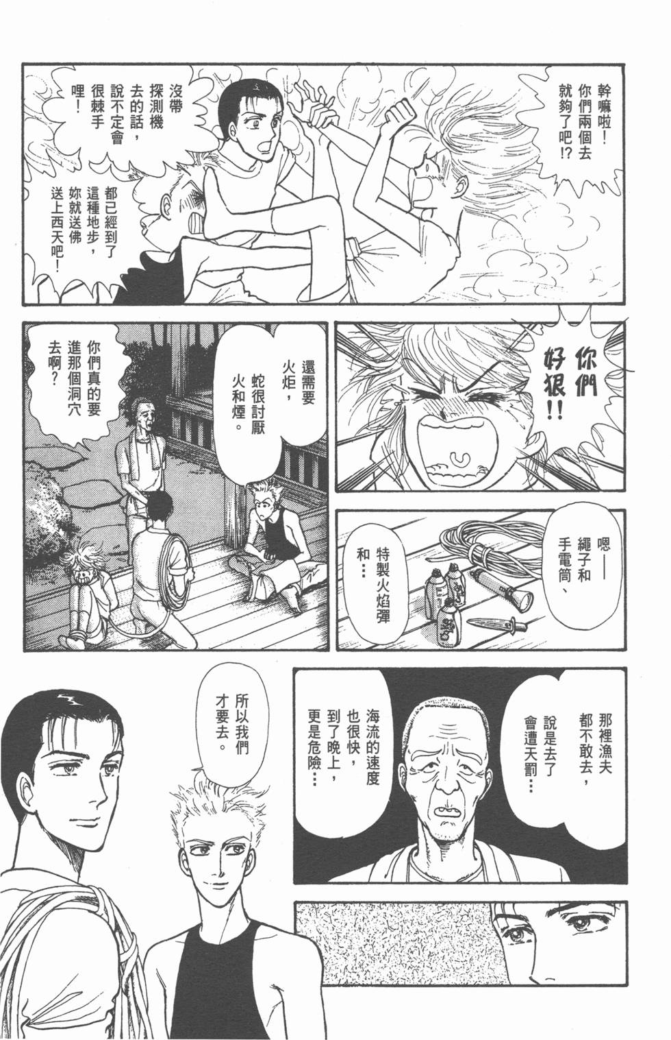 第77页