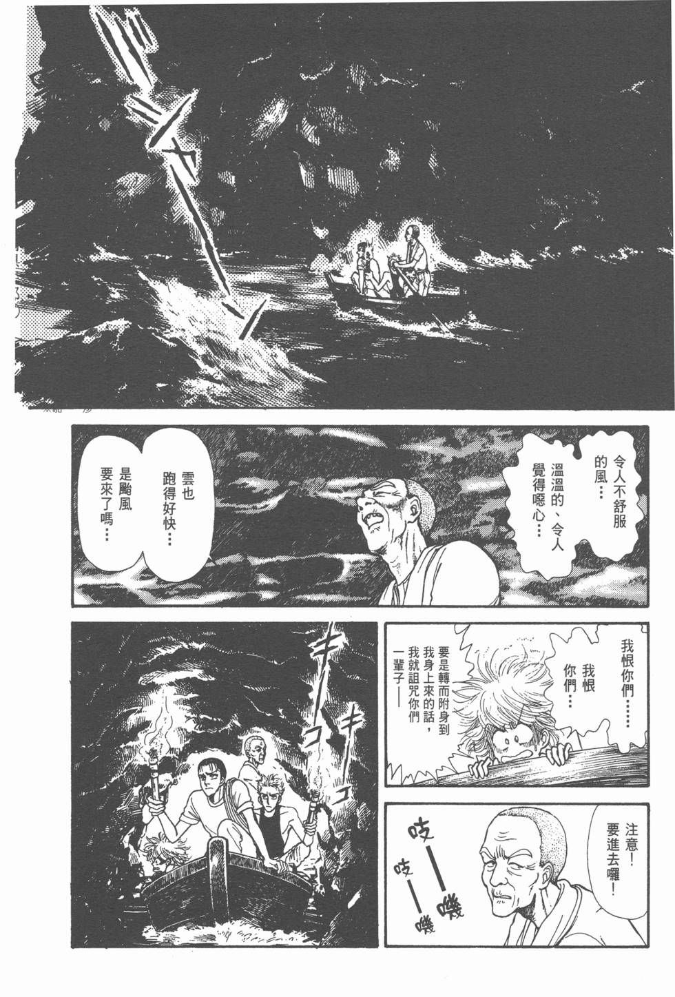 第78页