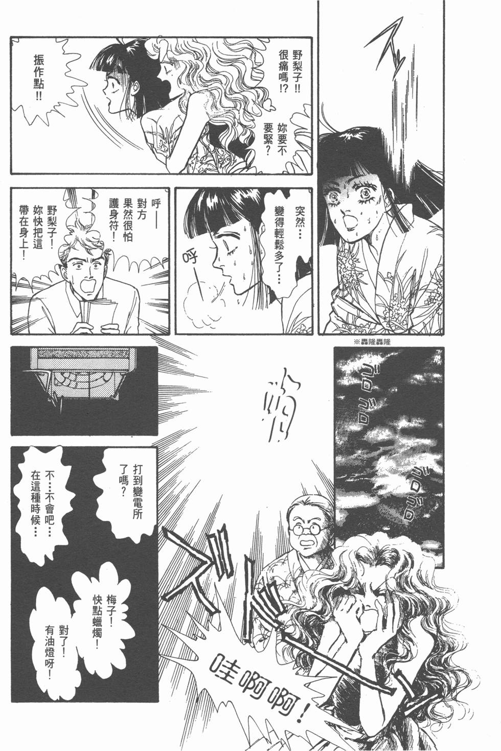 第81页