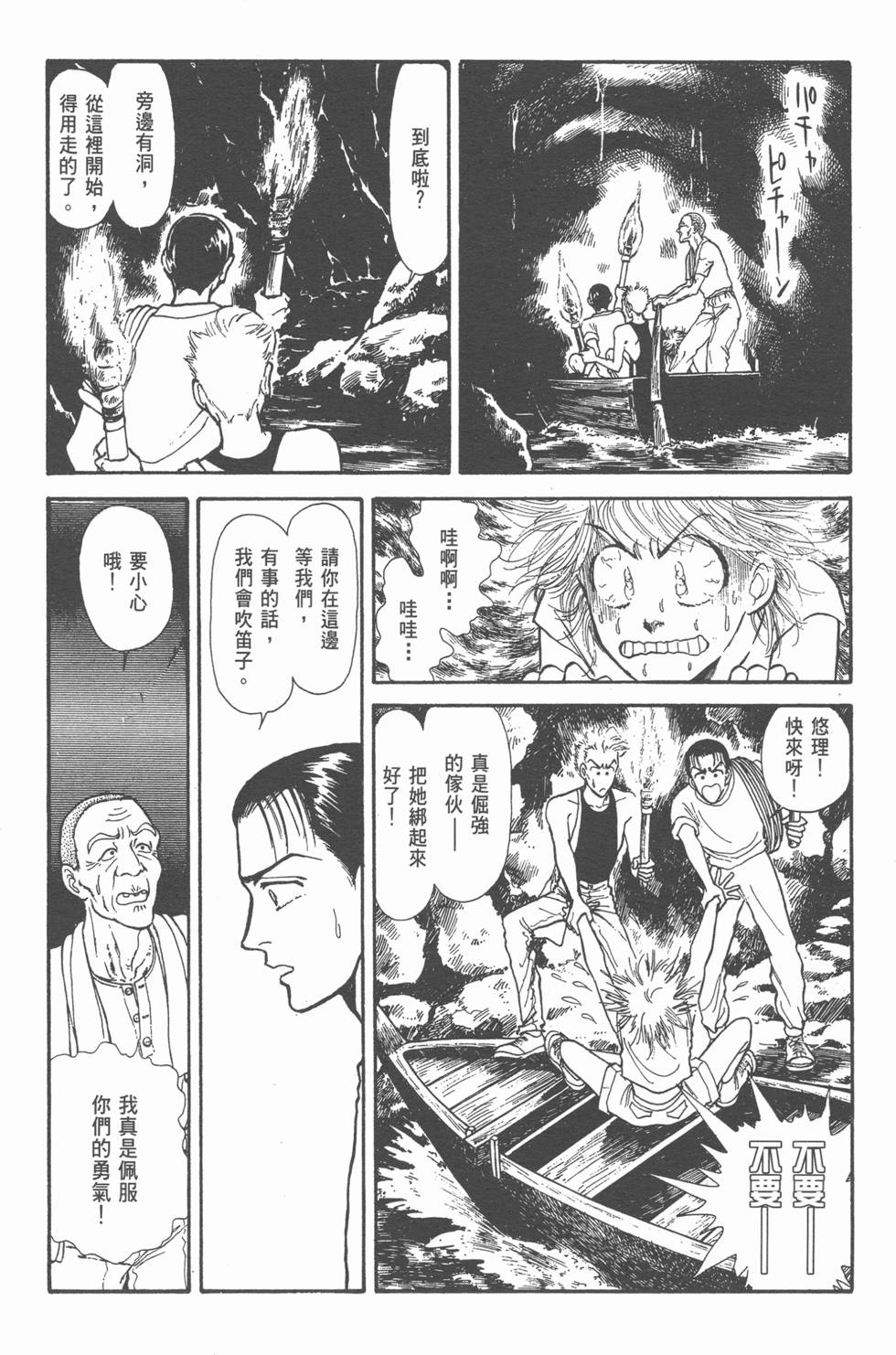 第82页
