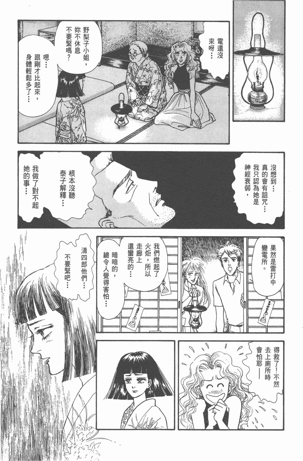 第83页