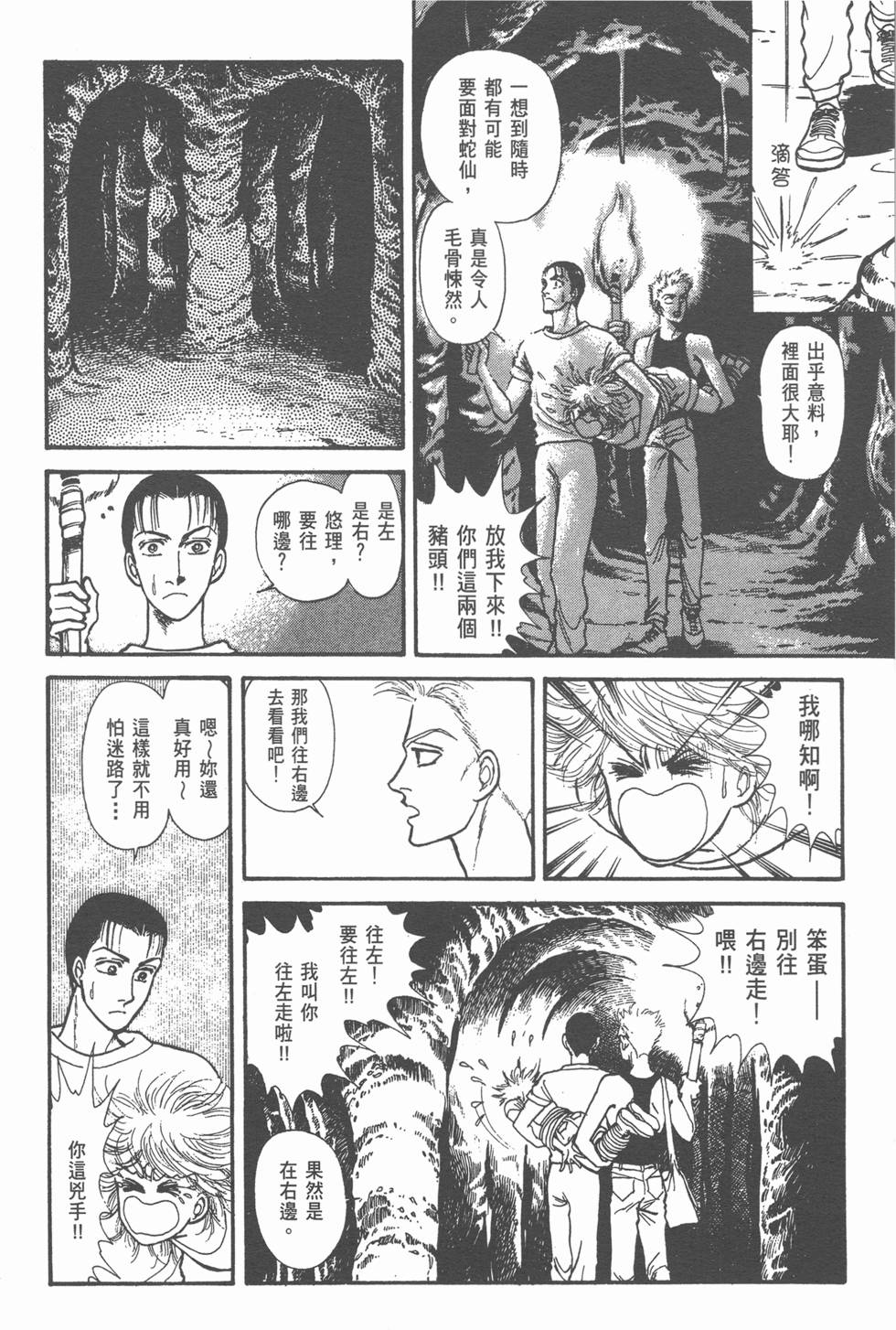 第86页
