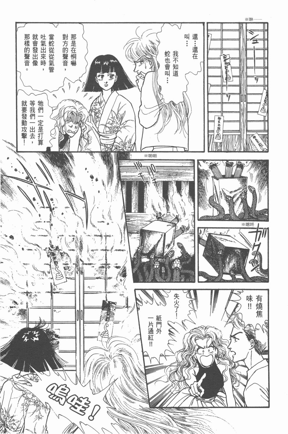第87页