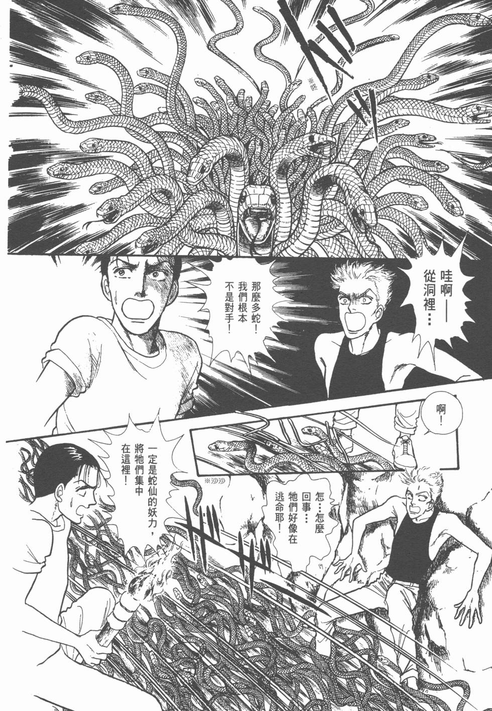 第92页