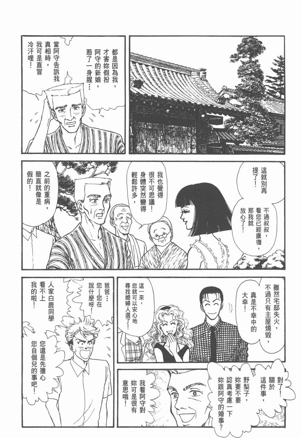 第96页