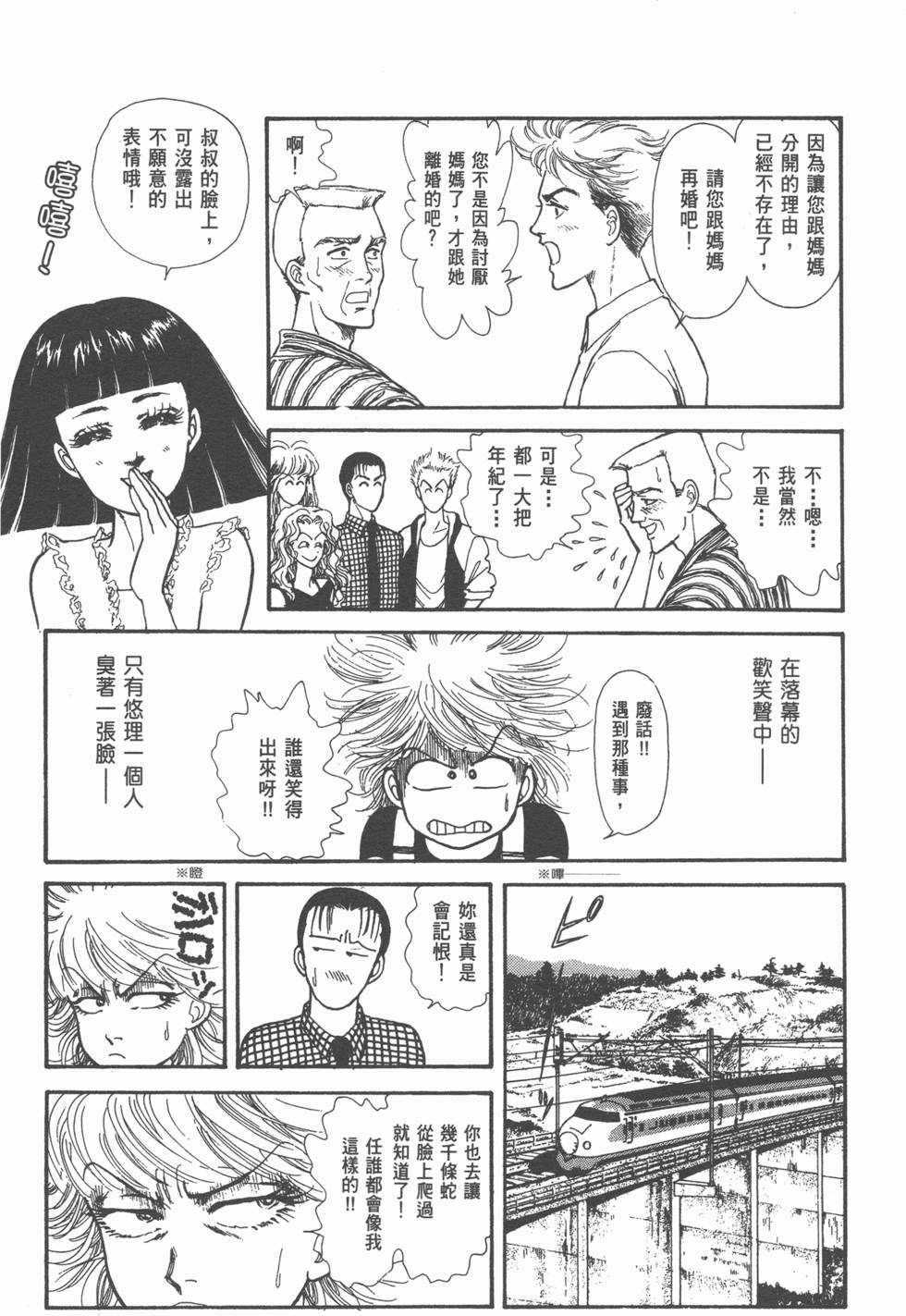 第97页