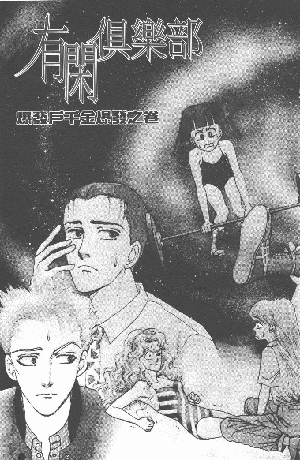 第102页