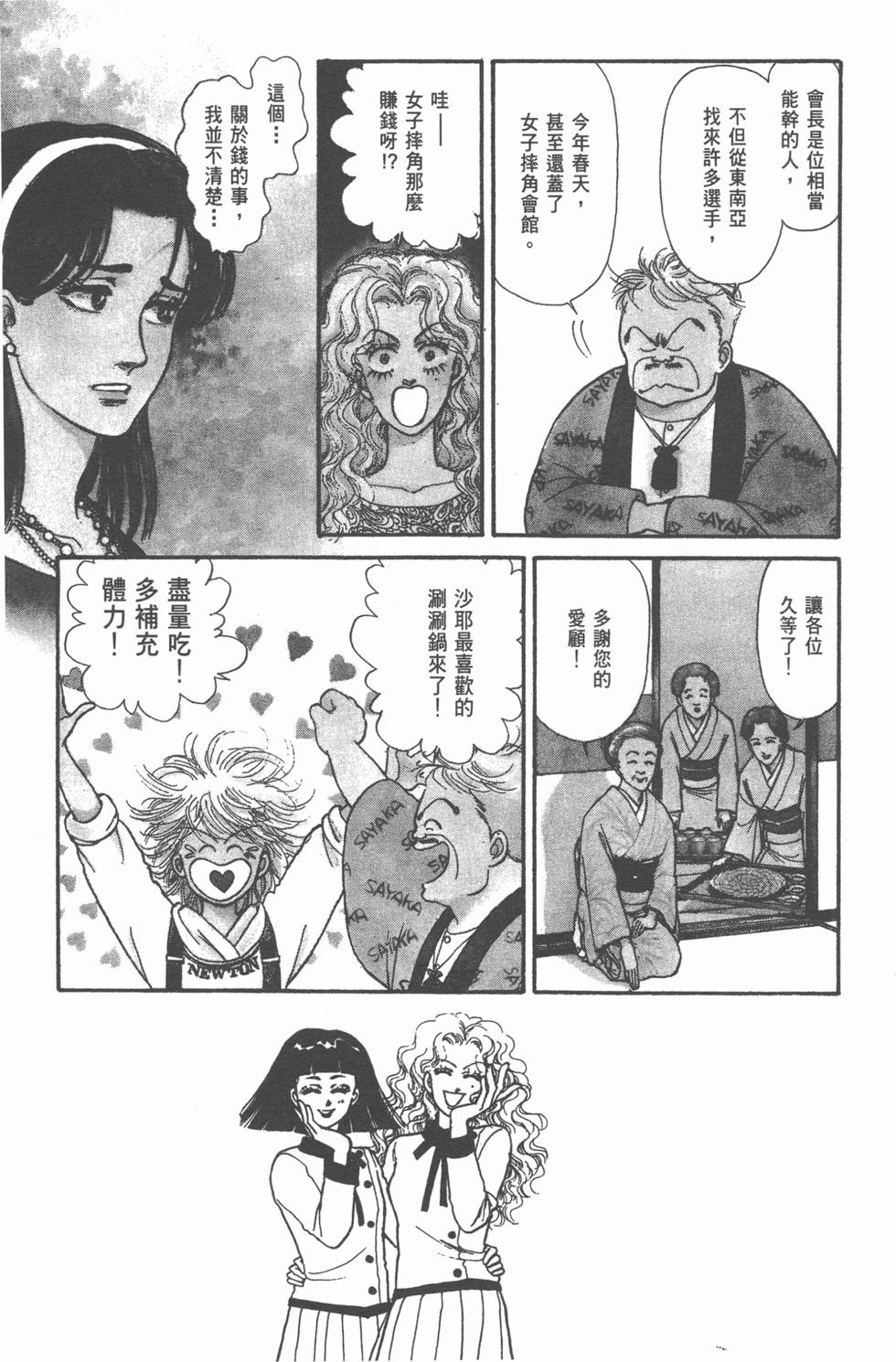 第104页
