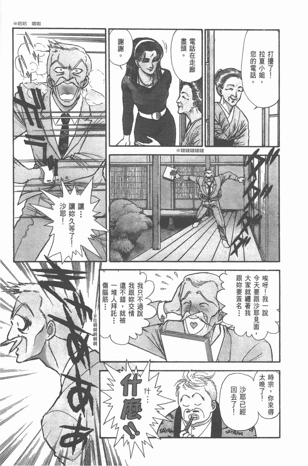 第106页