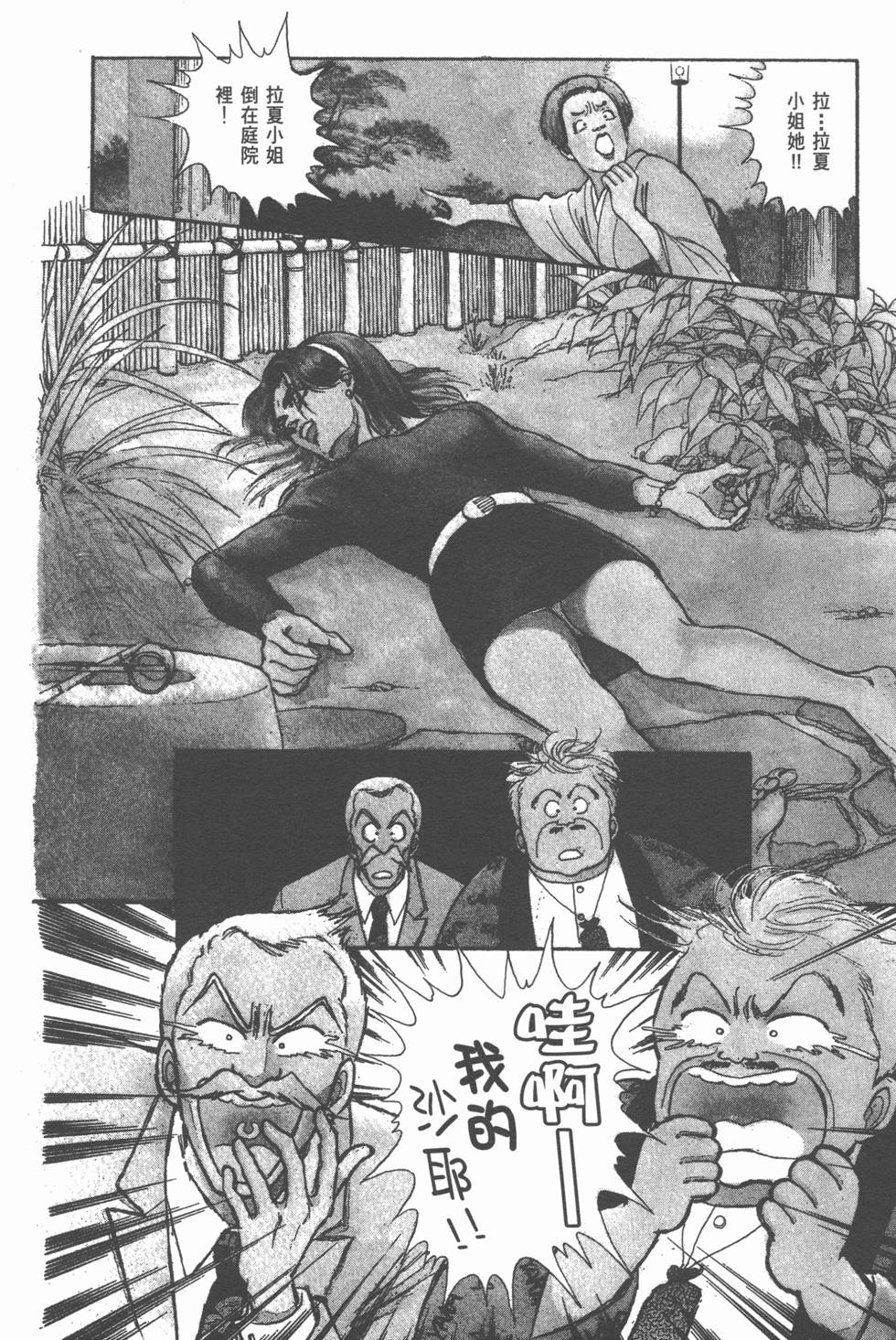第107页