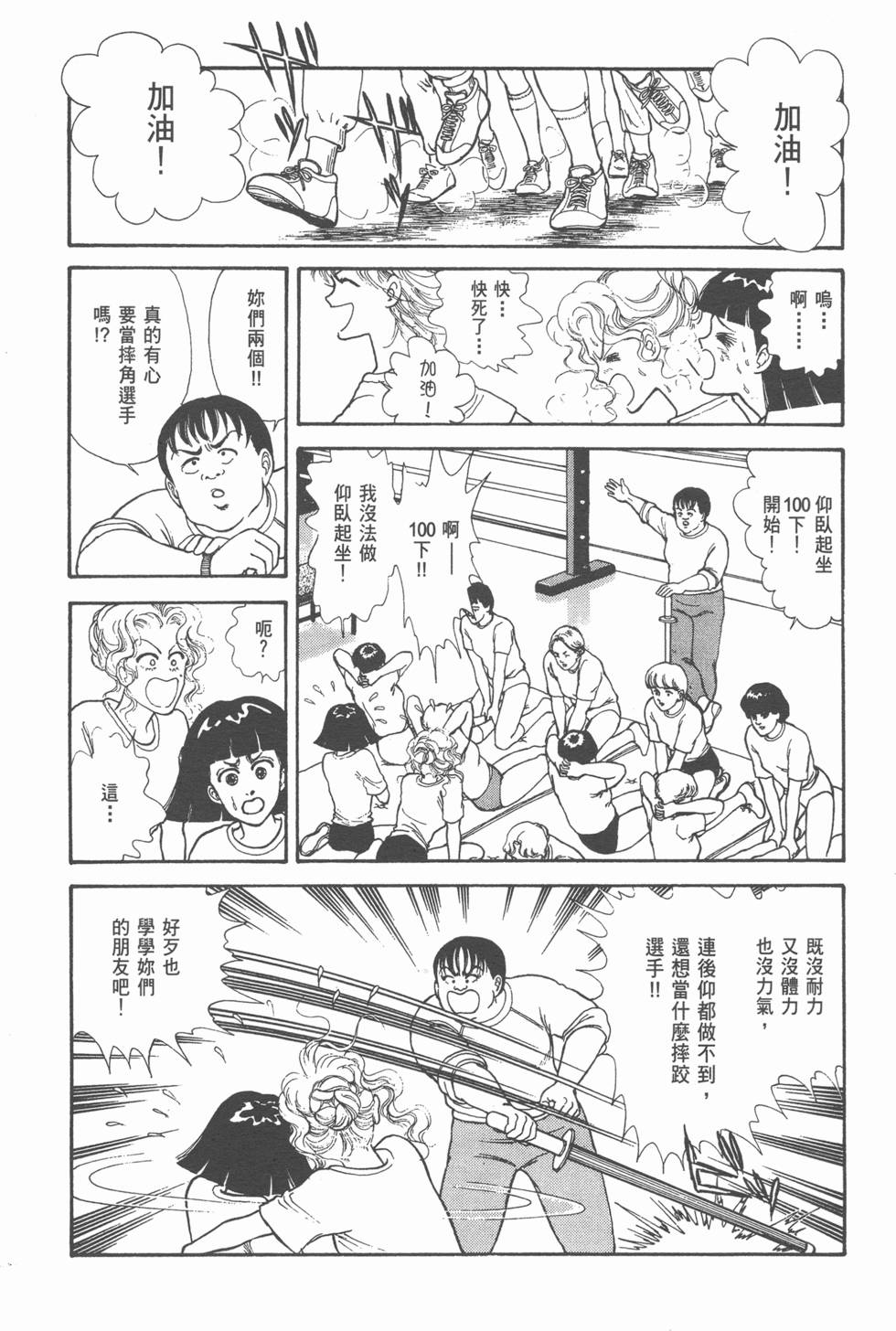 第113页