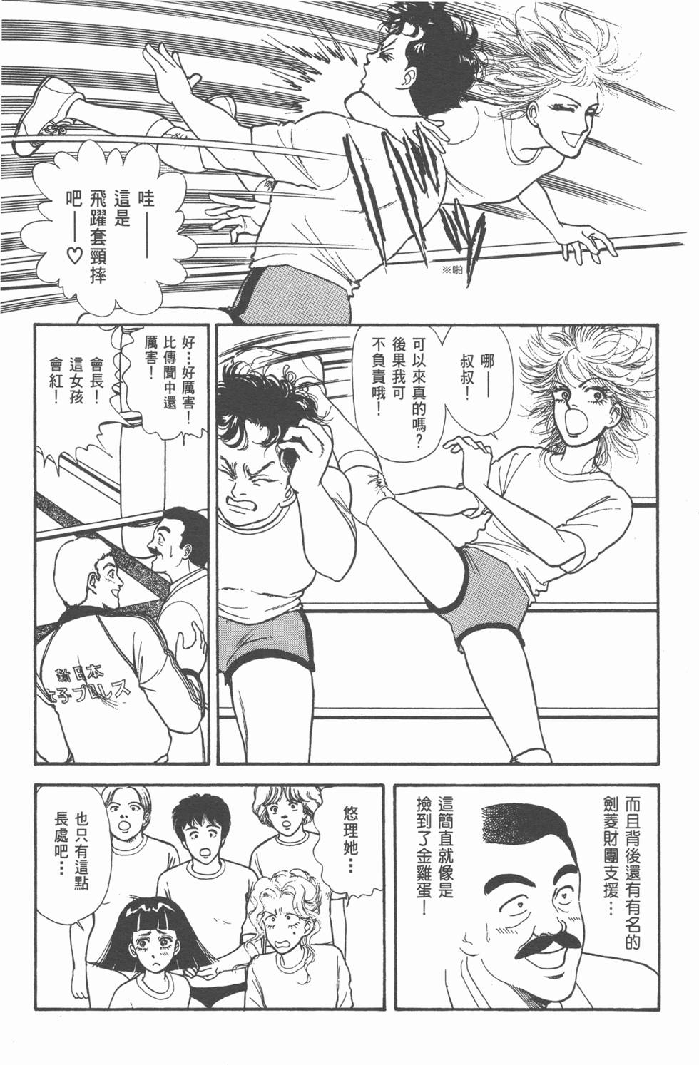 第114页
