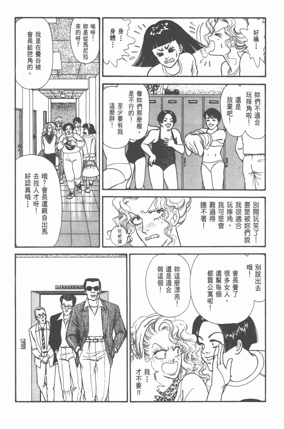 第115页
