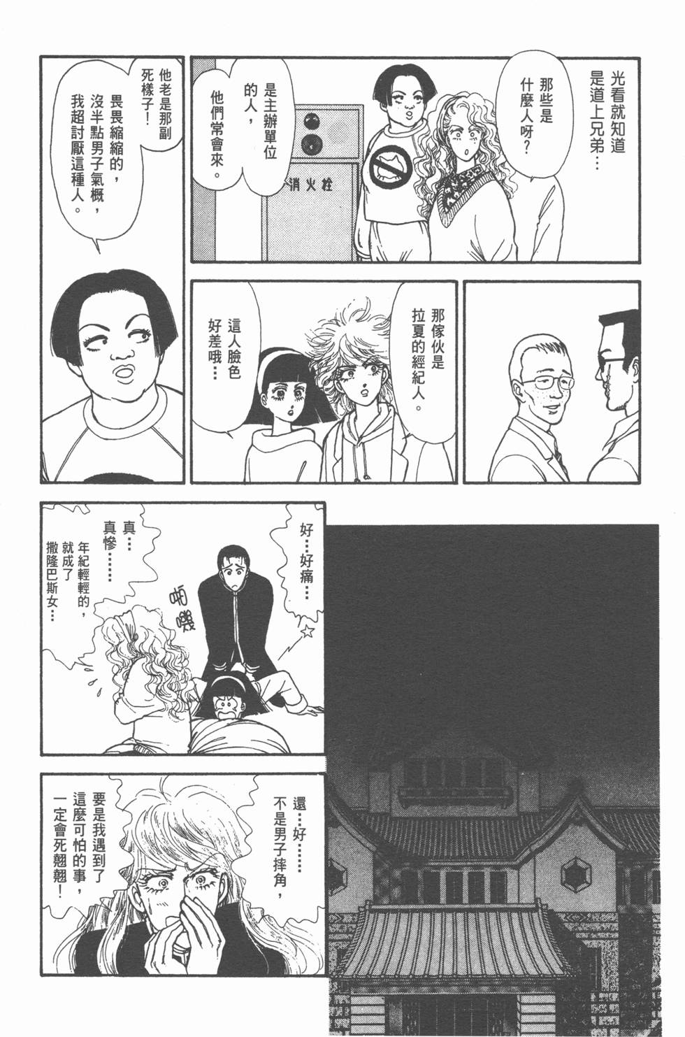 第116页
