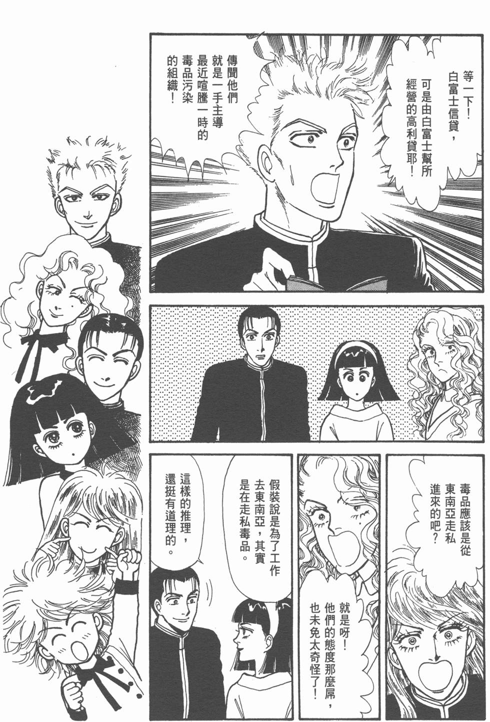 第118页