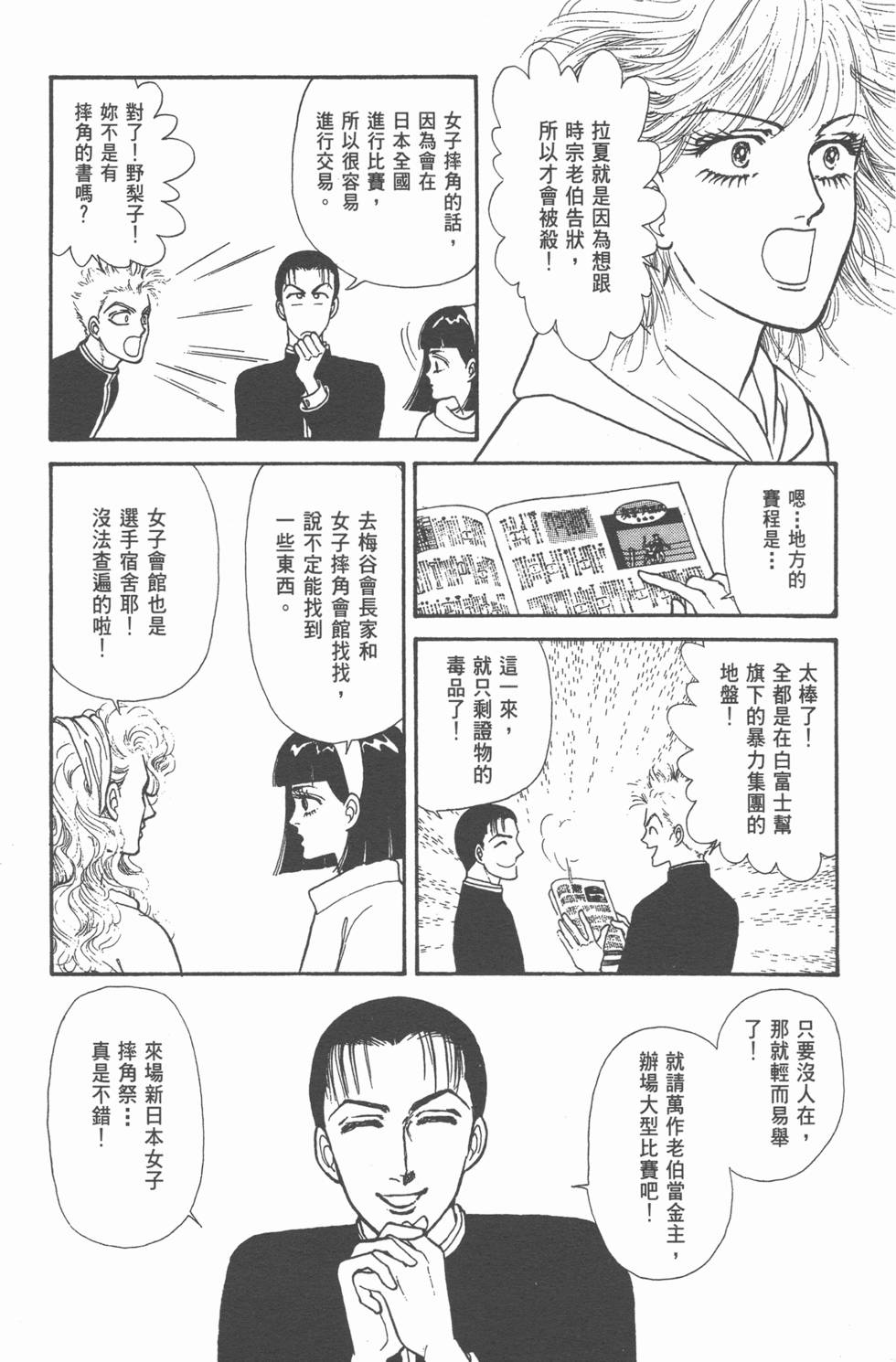 第119页
