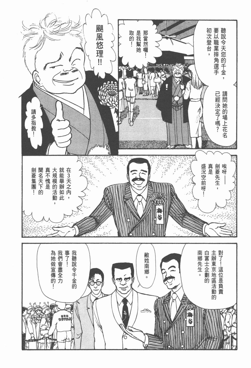 第121页