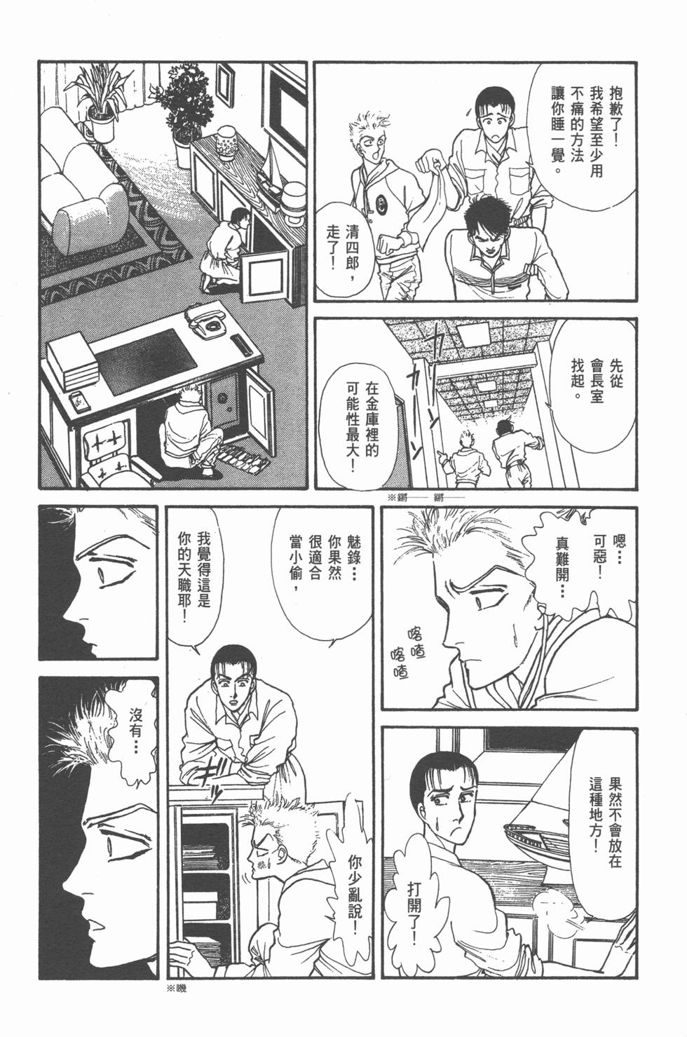 第123页