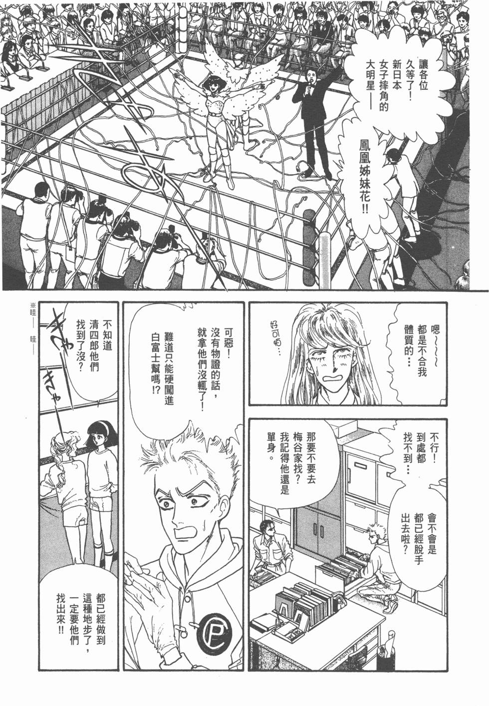 第124页