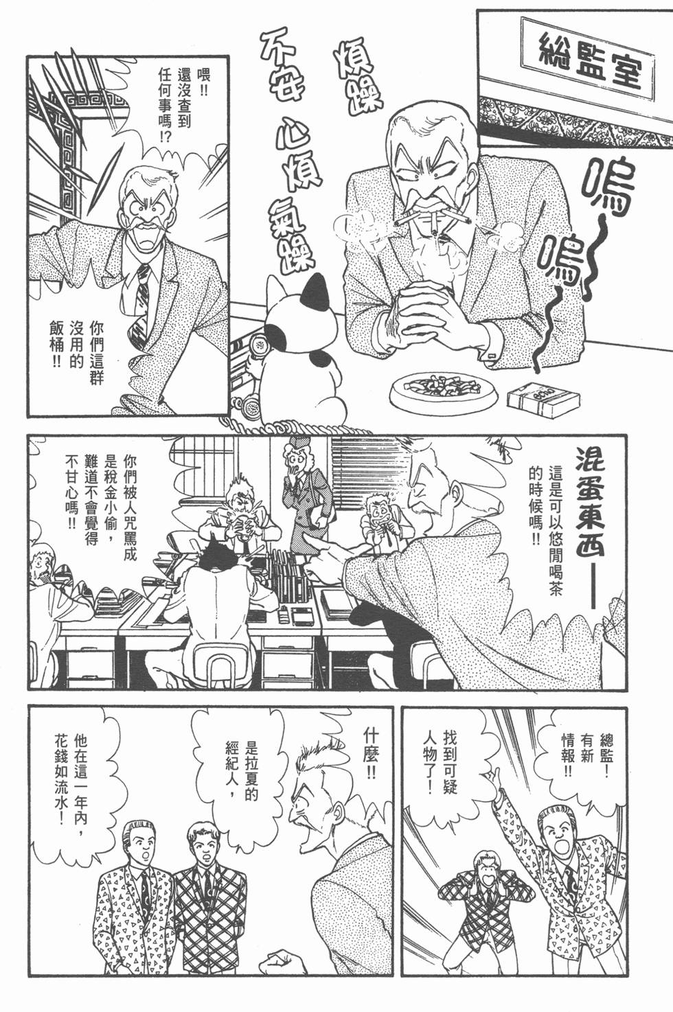 第125页