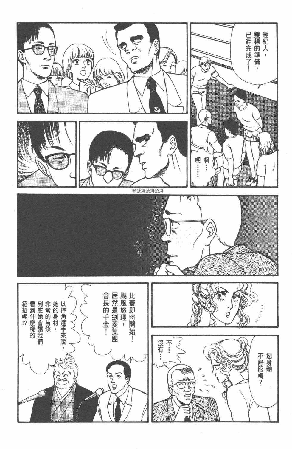 第127页