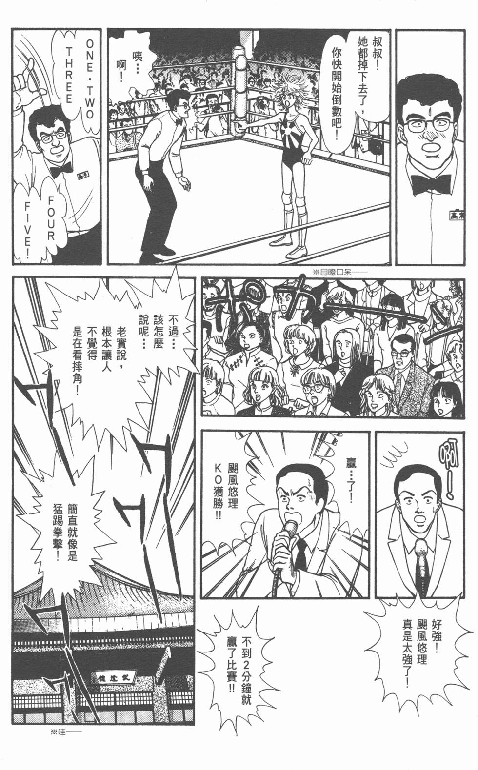 第130页