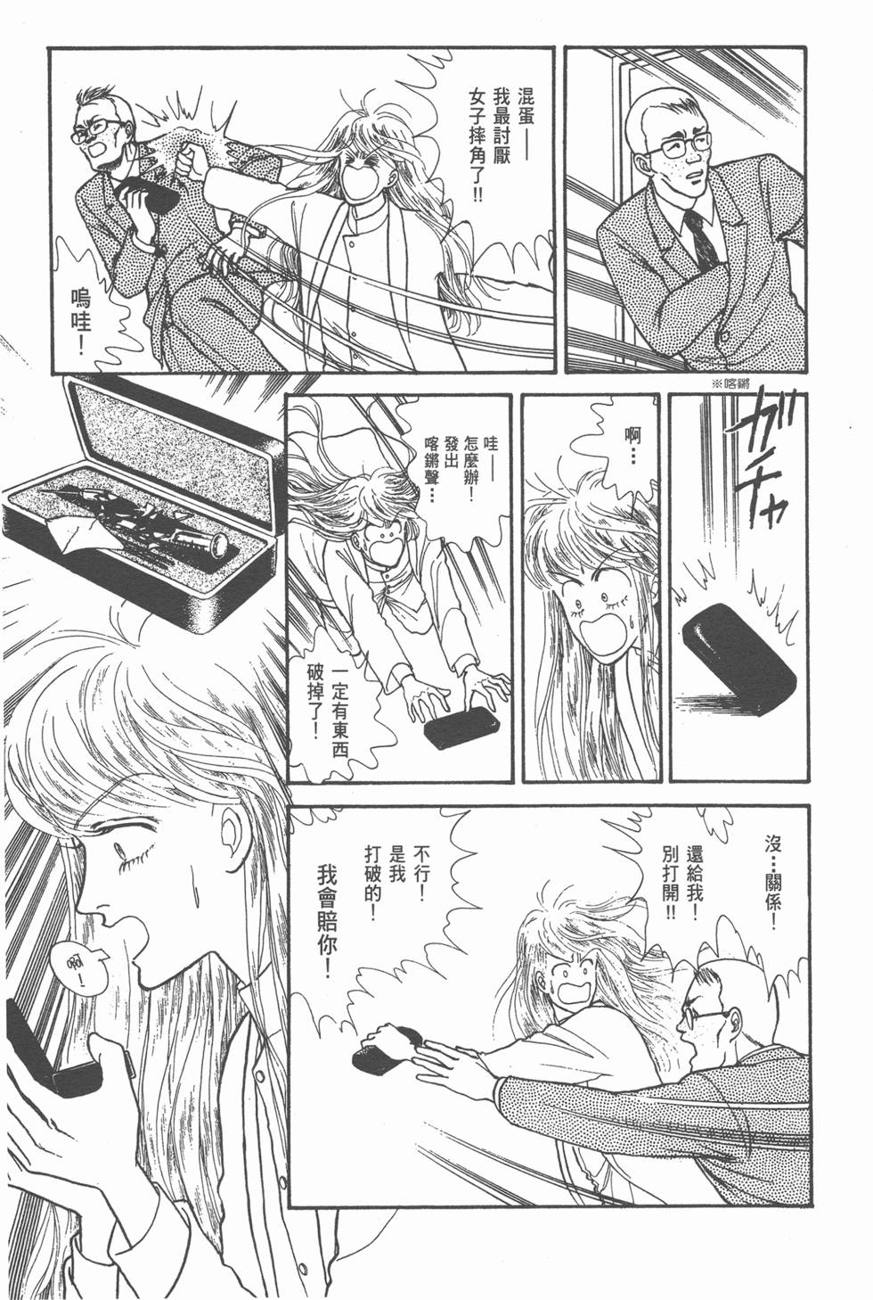 第132页
