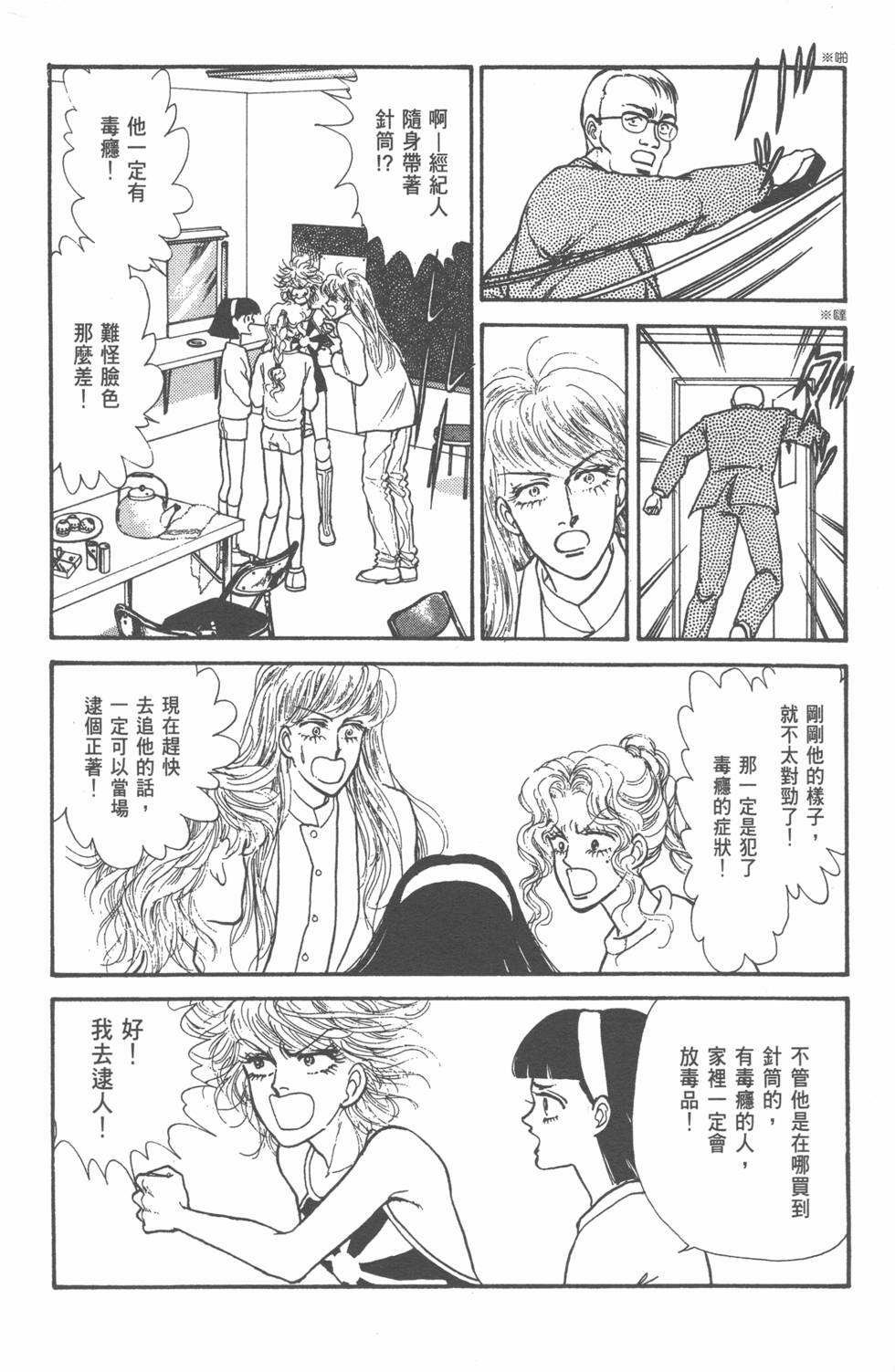 第133页