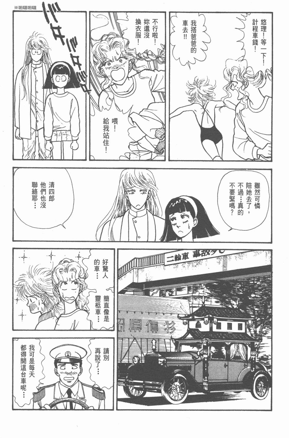 第134页