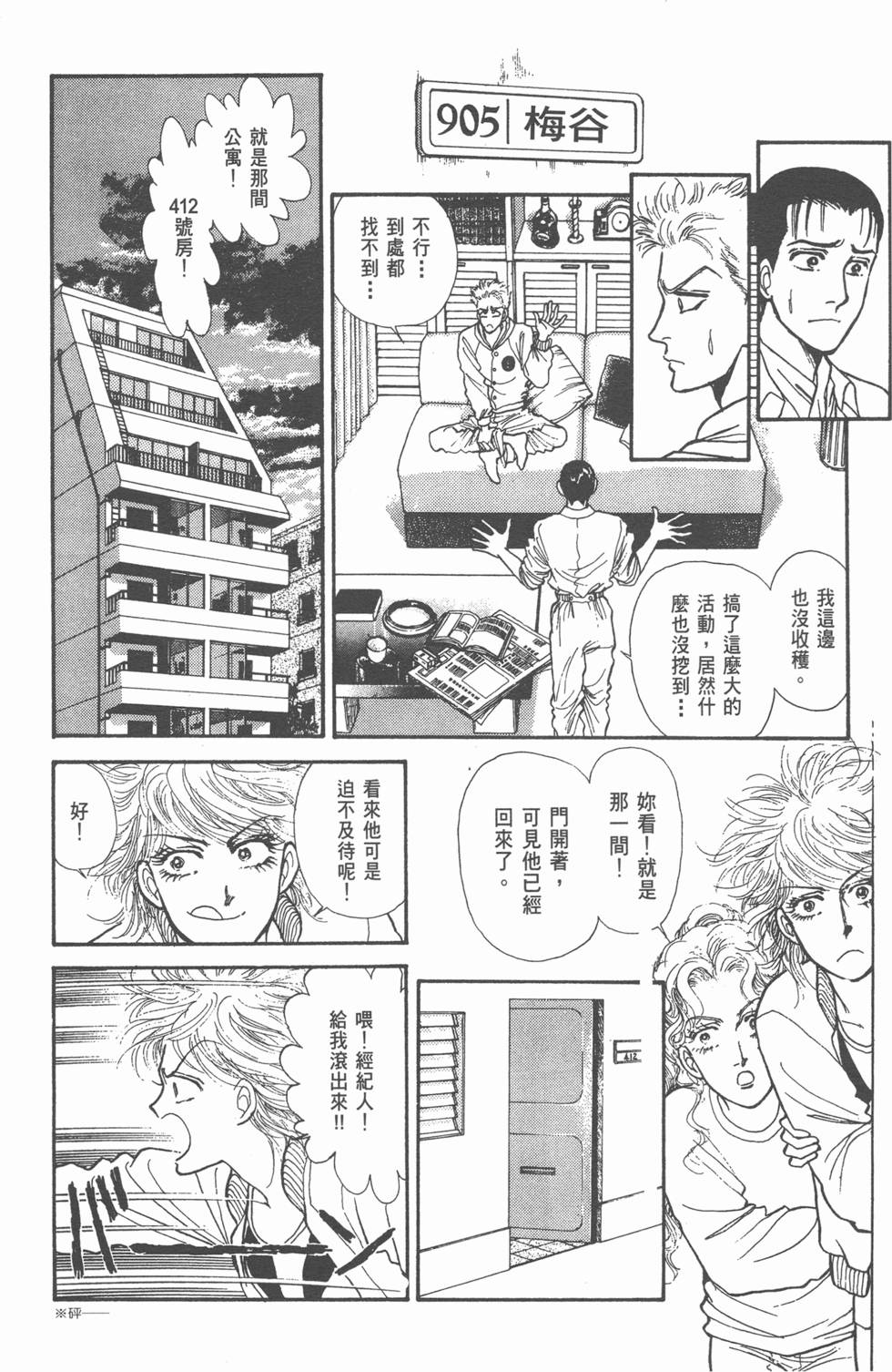 第135页