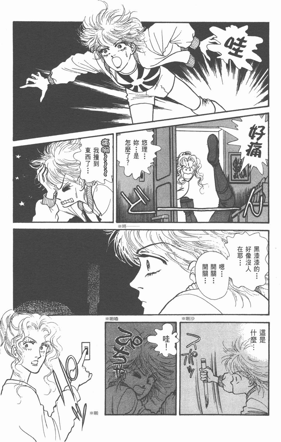 第136页