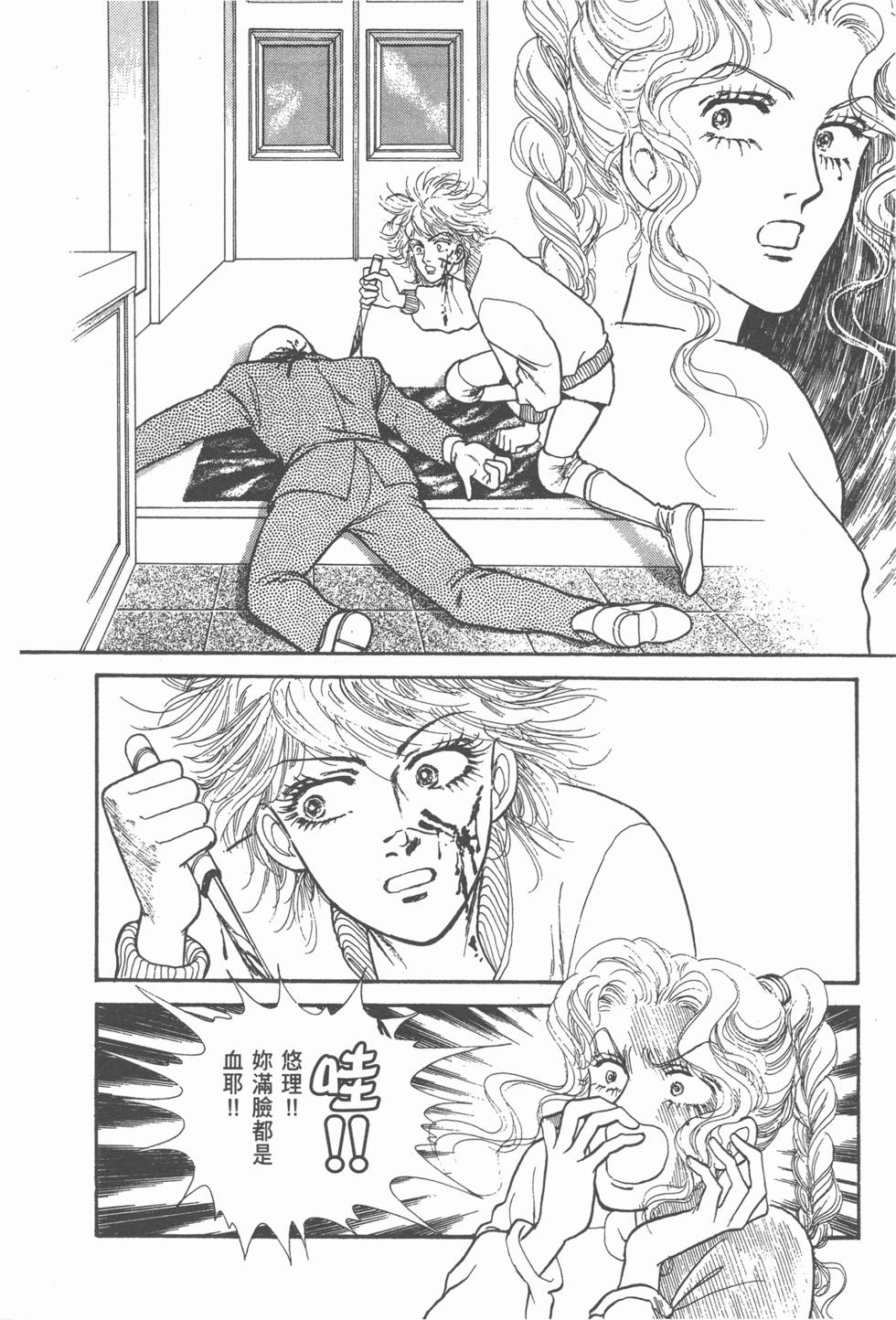 第137页