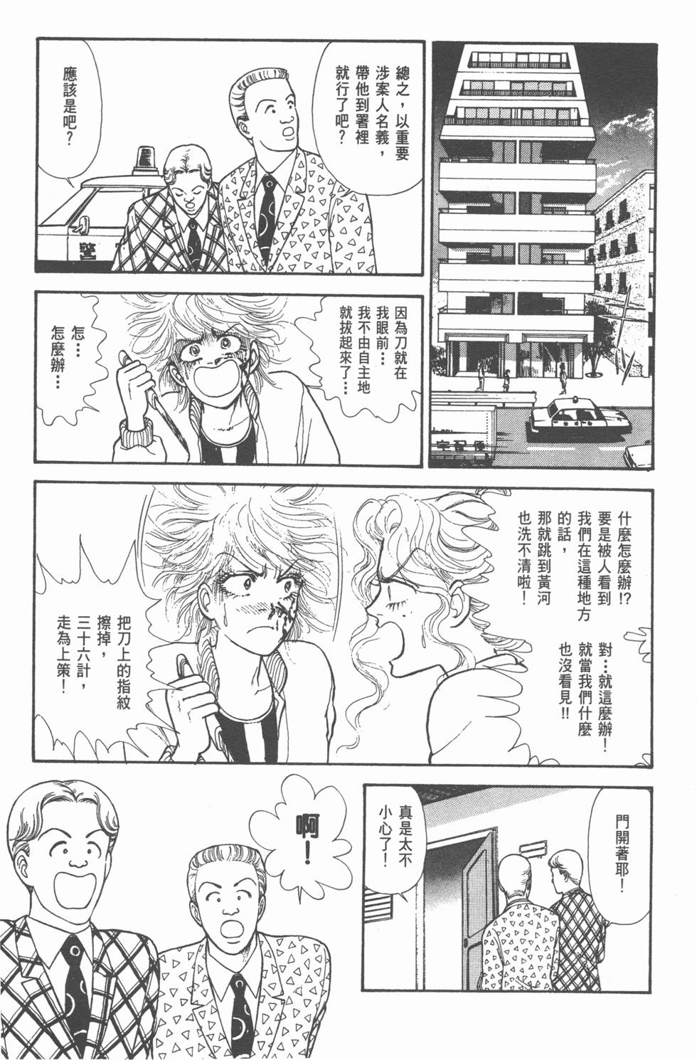 第138页