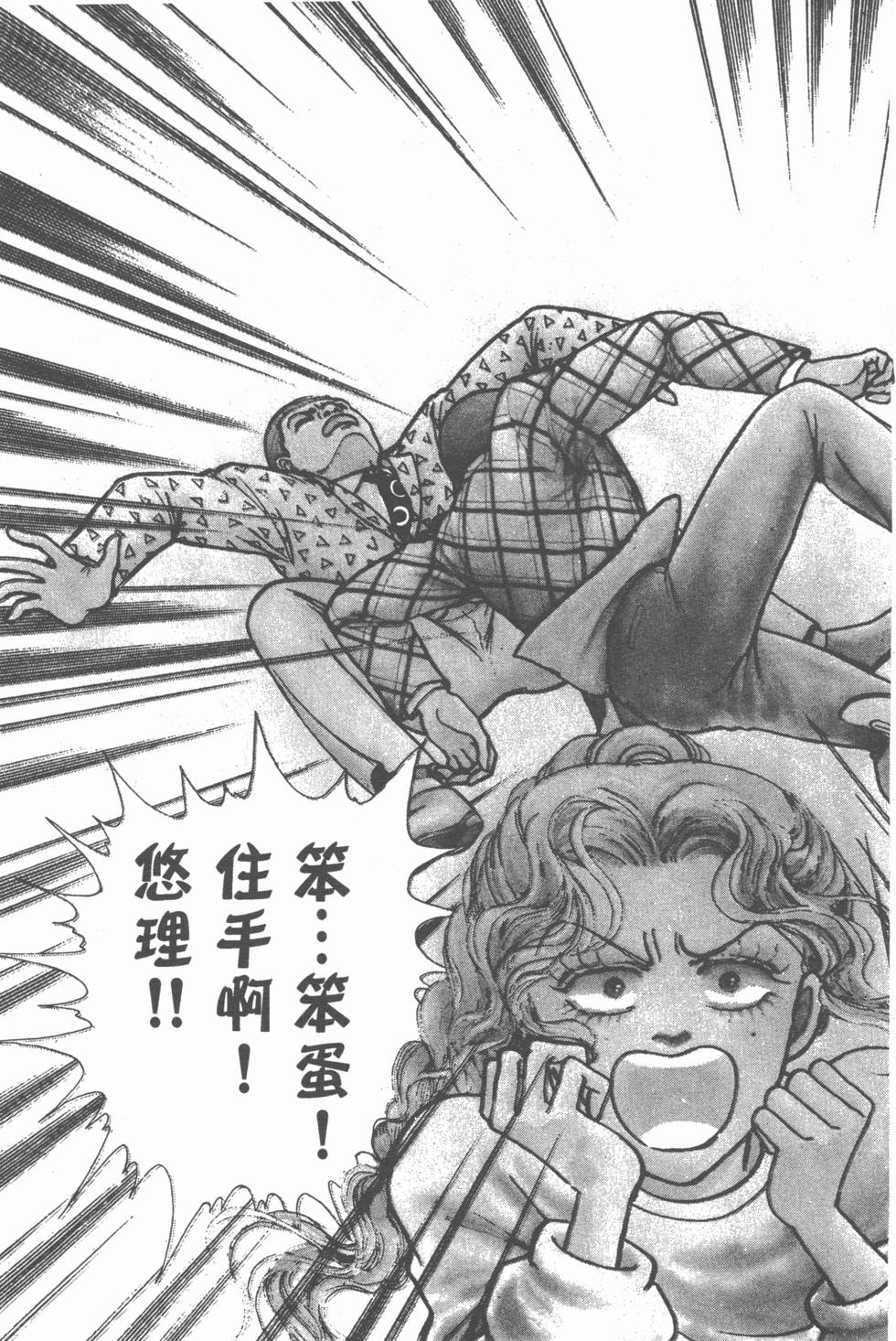 第142页