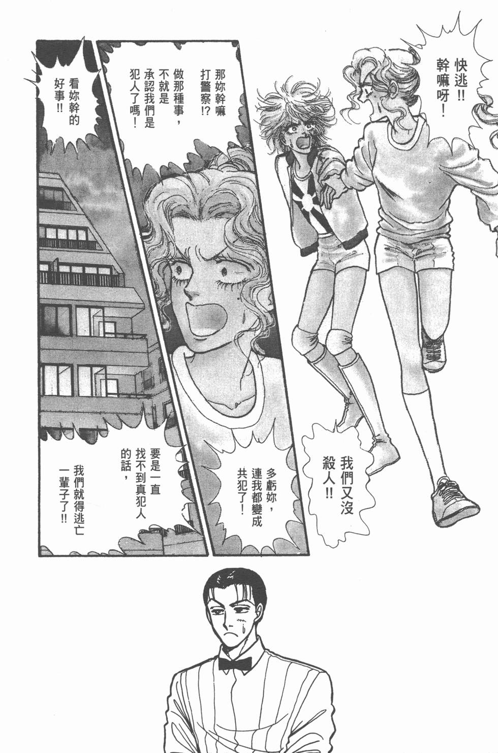 第143页