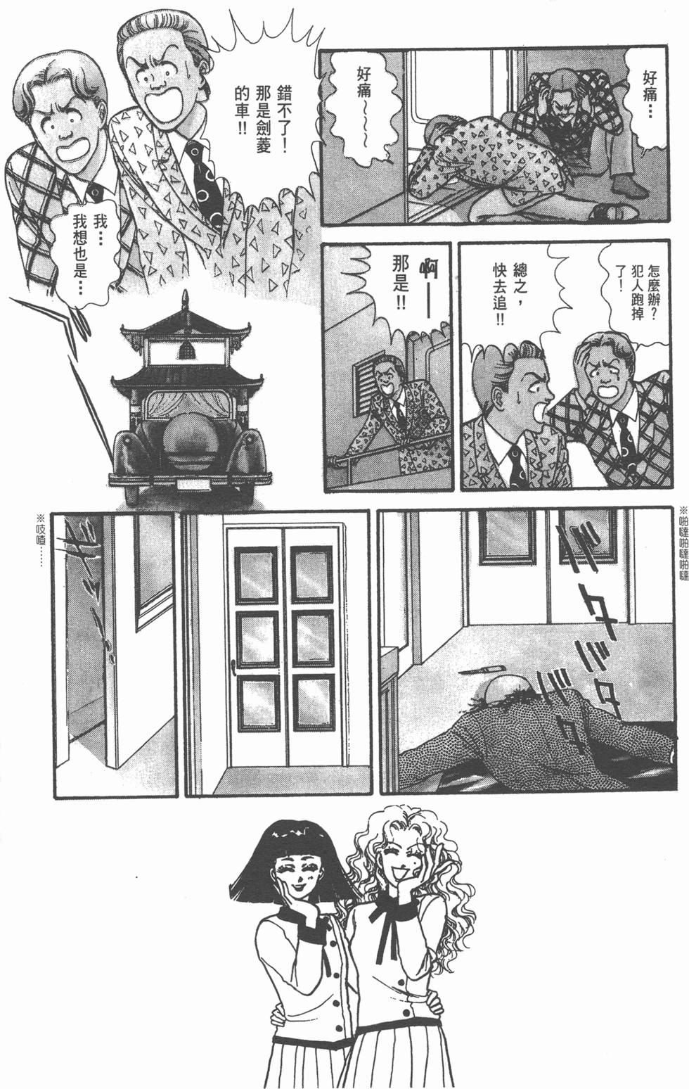 第144页