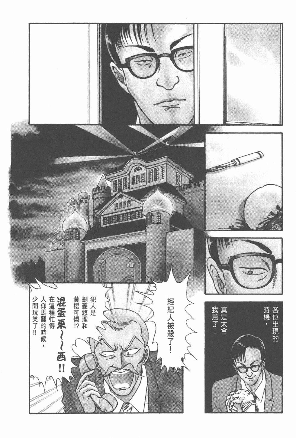 第145页