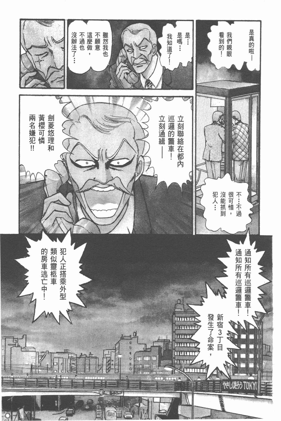 第146页