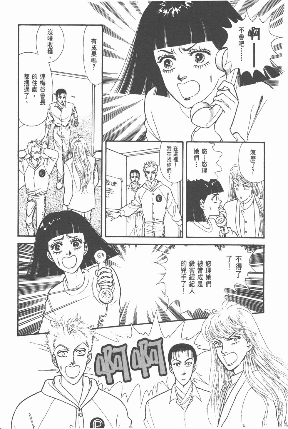 第148页
