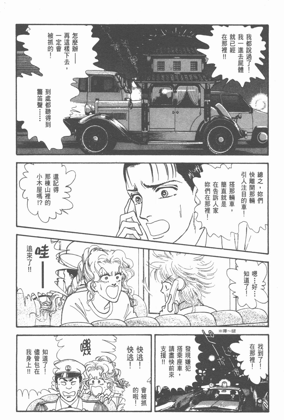 第149页
