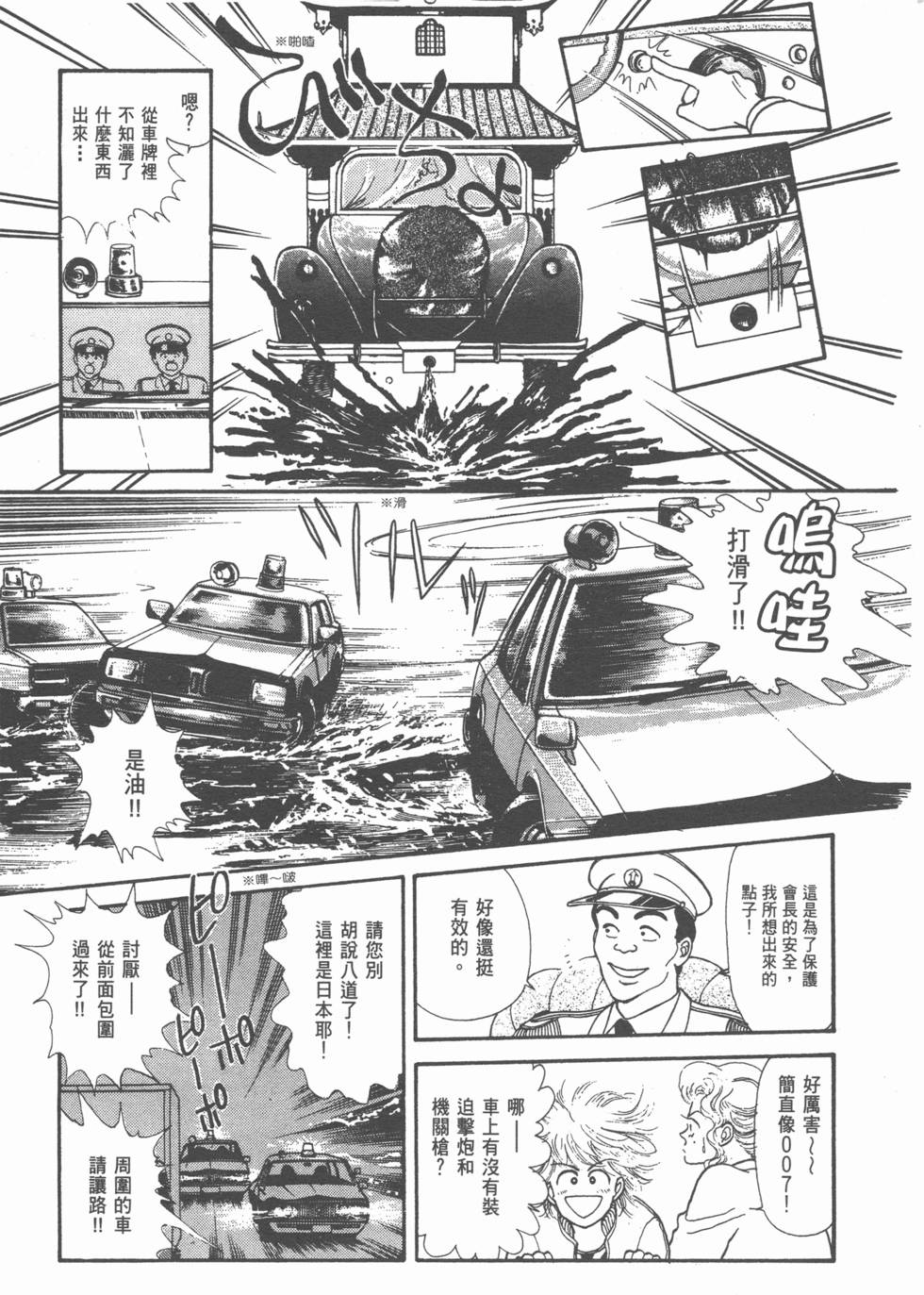 第150页