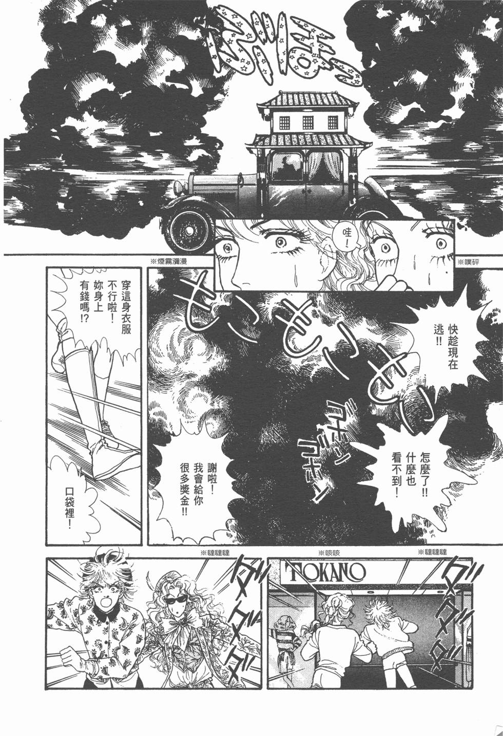 第151页