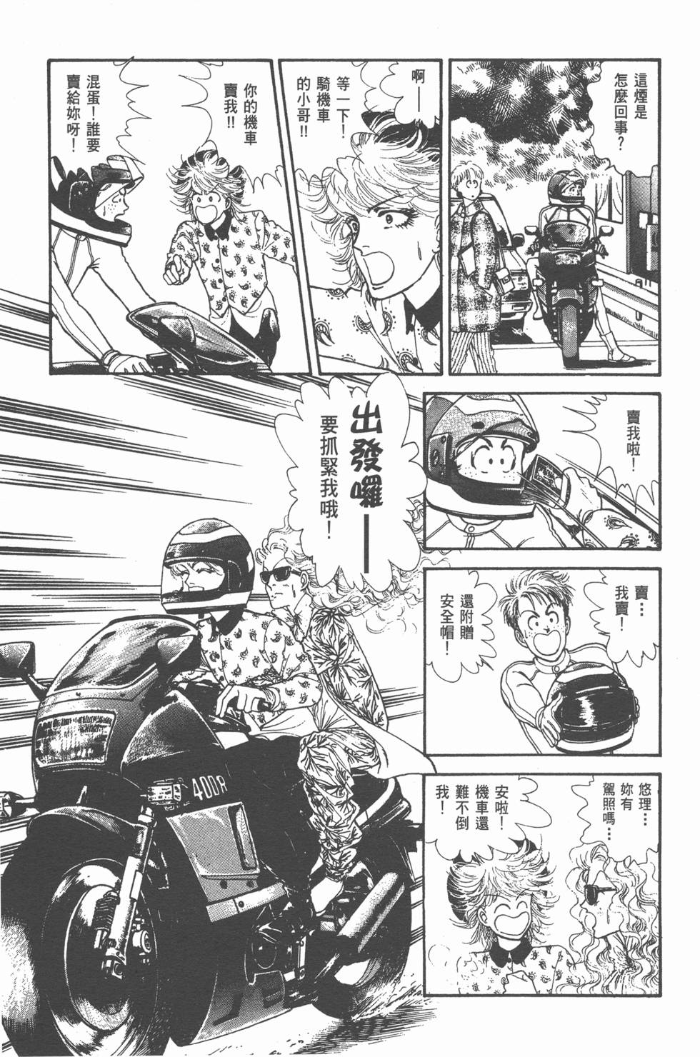 第152页