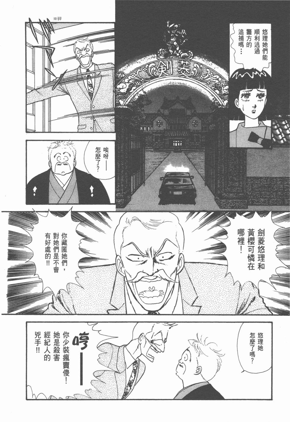 第153页
