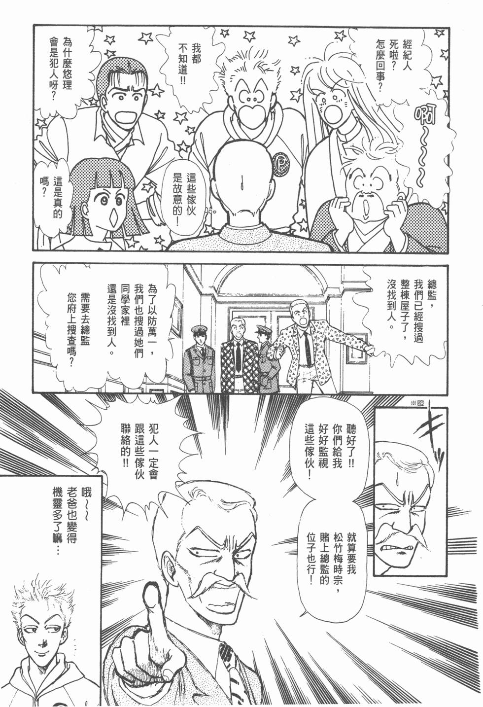第154页